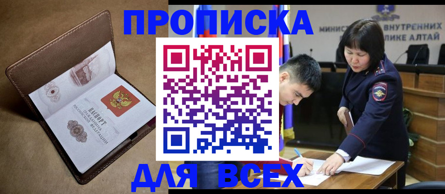 временная регистрация адрес в Гатчине